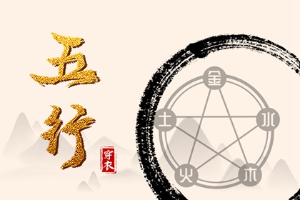 万年历老黄历官方版 黄历2026年黄道吉日查询 农历查询2026年黄历表